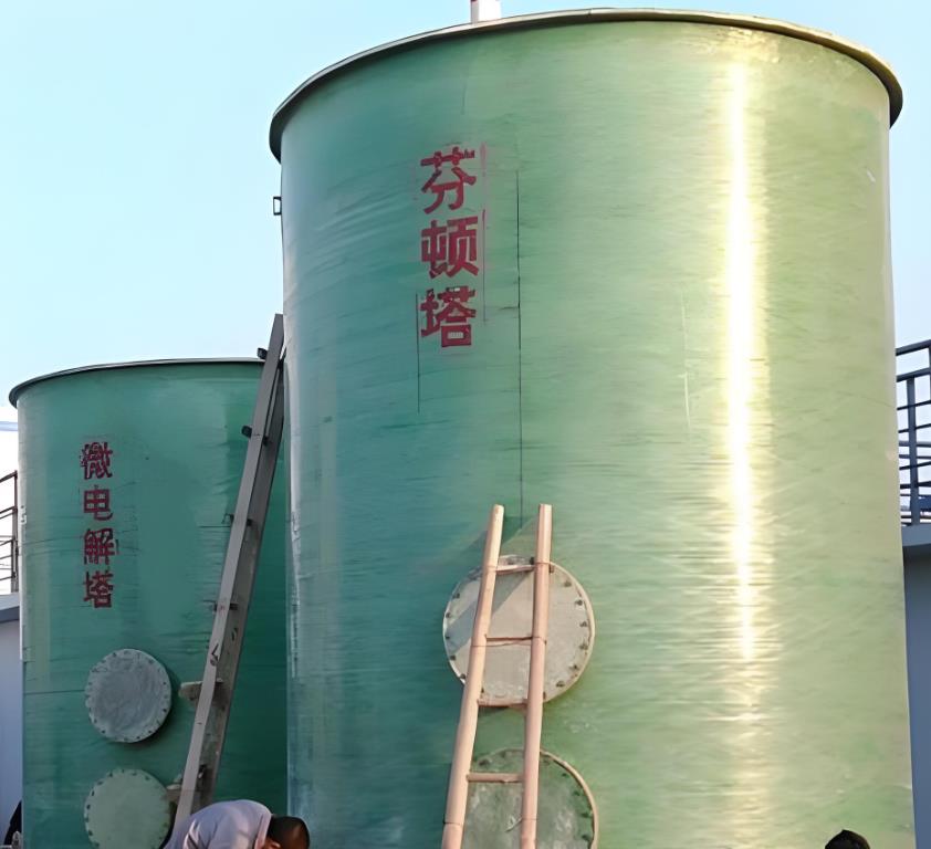 郊区芬顿氧化设备
