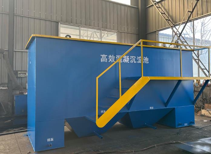 郊区斜管式沉淀池